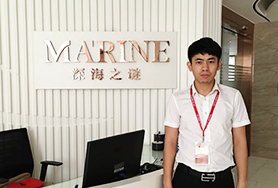 廣州深海之謎電子商務有限公司 廣州深海之謎電子商務有限公司