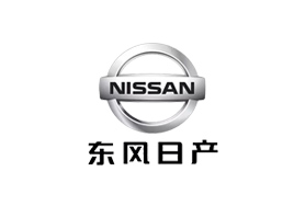 東風日產 東風日產