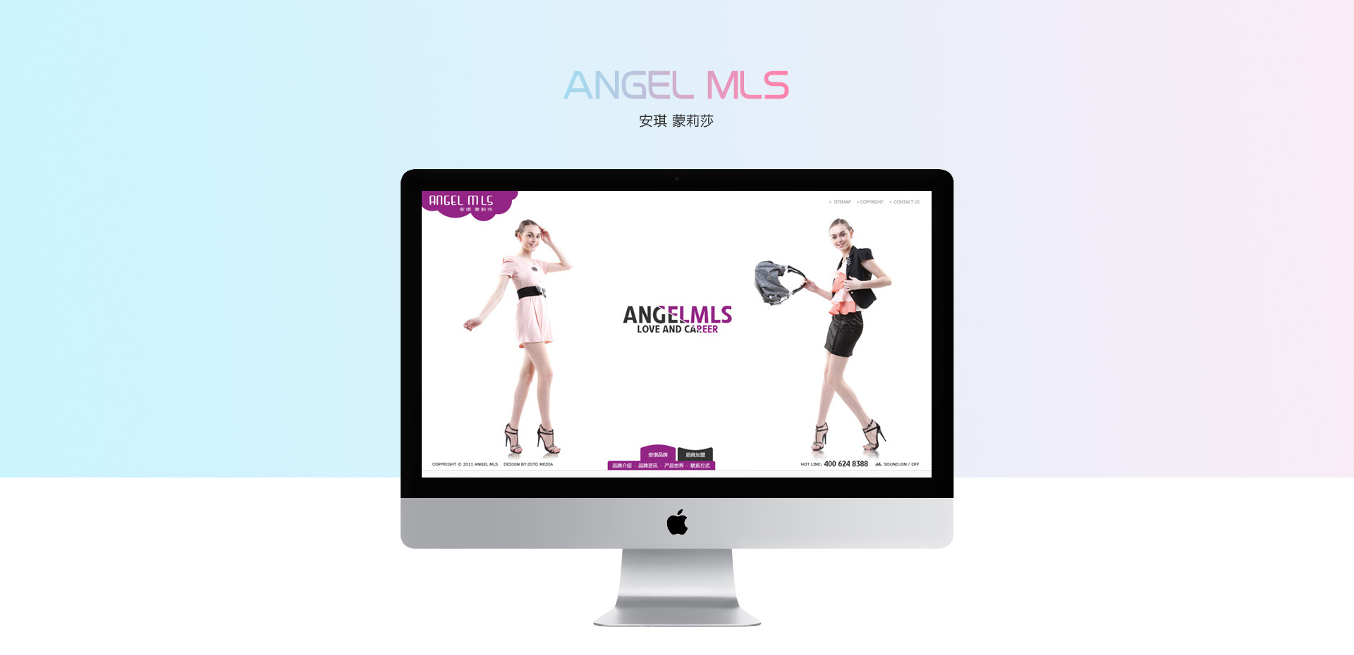 安琪網站建設 安琪網站建設